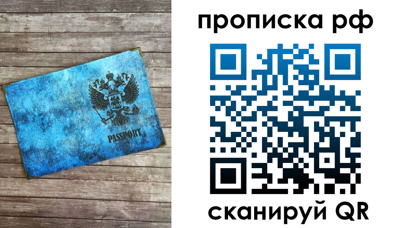 временная регистрация госуслуги в Алатыре