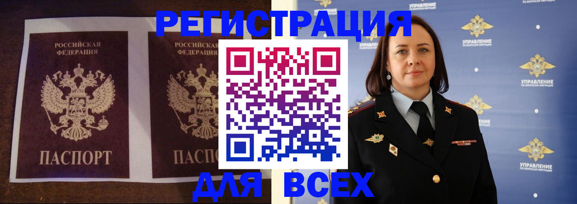 прописка поиск в Алатыре