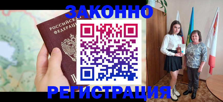 пропишу в квартире в Алатыре