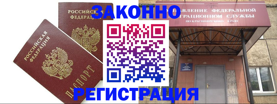 регистрация в Алатыре